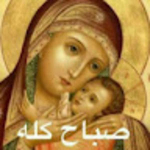 Meet your Posher, Atef